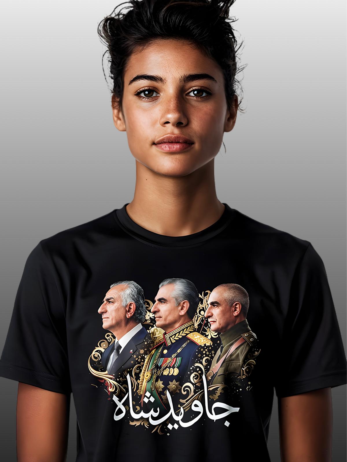 Pahlavi Dynasty Legacy T-Shirt | Iranian History Graphic Tee